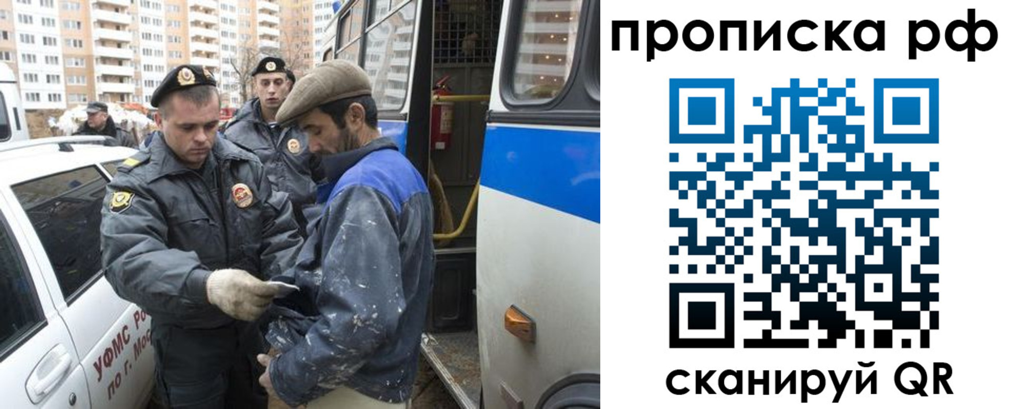 прописка для кредита в Тогучине