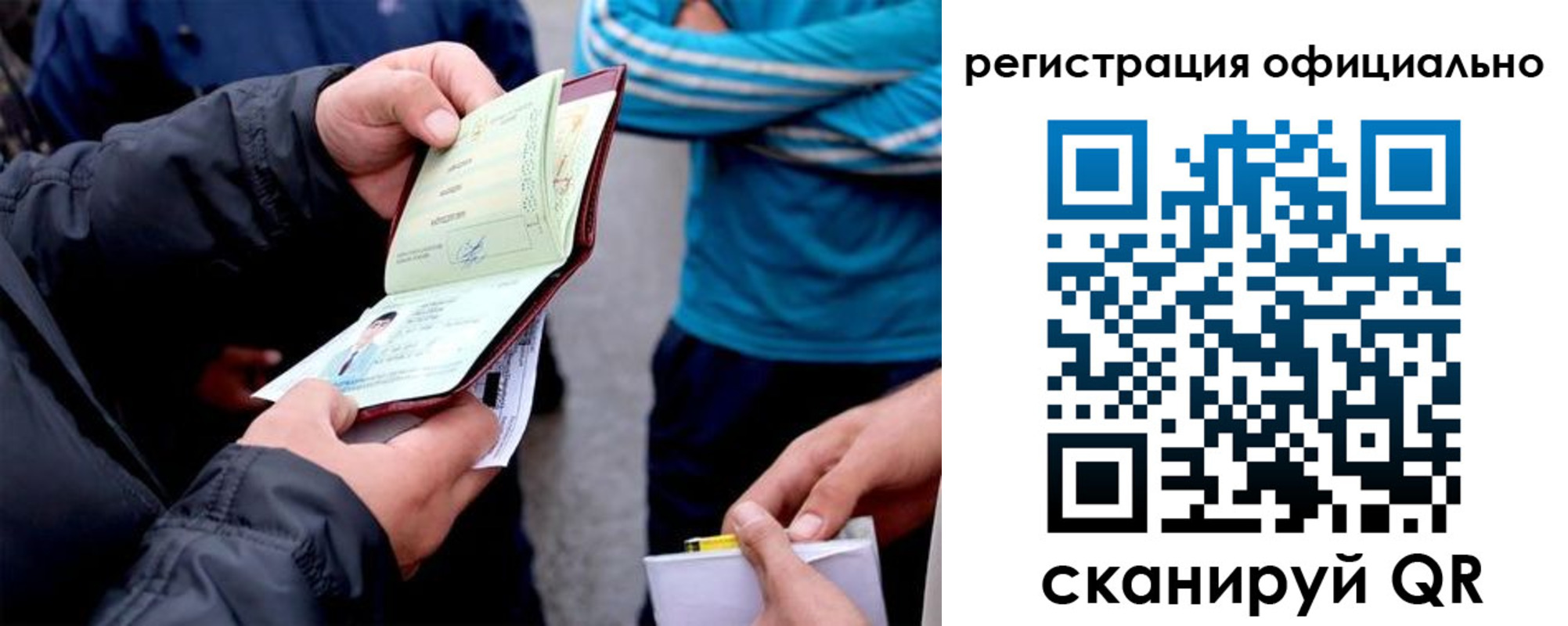 регистрация для дет. сада в Тогучине
